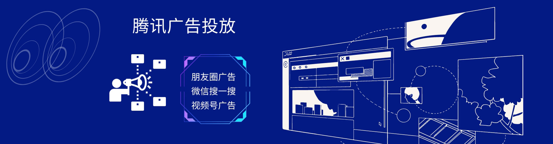 衡东百度sem