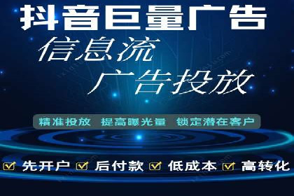 信息流大师在社交媒体营销中的应用