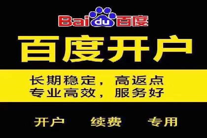 时尚品牌如何通过SEM服务托管提升知名度
