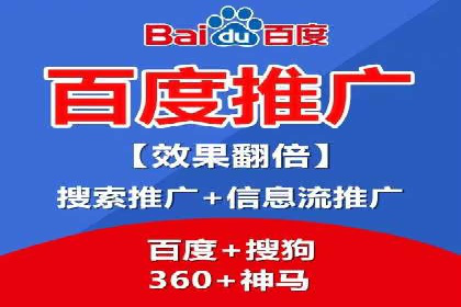 百度推广成本控制技巧：案例分析及总结