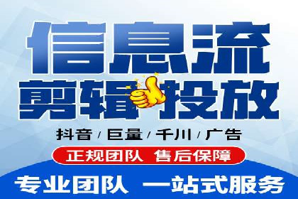 专业百度竞价代运营，助力企业高效获客