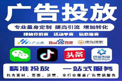 百度竞价账户托管助力企业增长案例